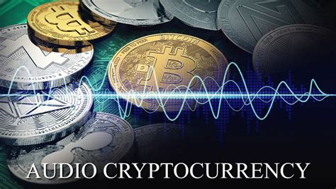 AUDIO仮想通貨の未来はどうなるのか？